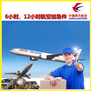 南通机场物流公司谈空运的四大作用是什么